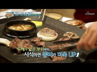 가성비·가심비 200% 국내산 소고기 완전 정복! [알맹이] 3회 20181230