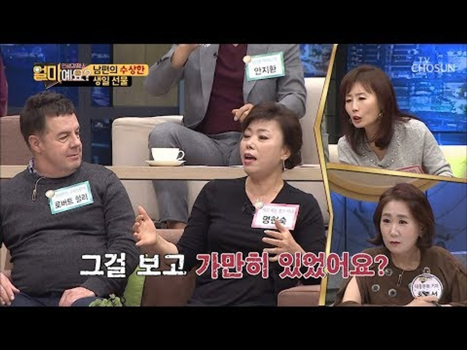 형형색색 스타킹을 왜 샀음?! ※ 상.상.금.지 ※ [얼마예요] 64회 20181210