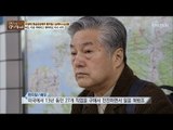 타지에서 27개 일을 한 70년대 배우는 누구?! [마이웨이] 129회 20190103