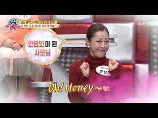 [선공개] 수줍은(?) 시골 처녀! 마성의 애교 작렬~ 남자는 KO?!ㅋㅋ [모란봉 클럽] 166회 20181209