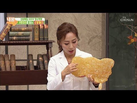 무병장수를 돕는 ‘로열젤리’ 꿀과 다른 점은? [내 몸 사용설명서] 234회 20190104