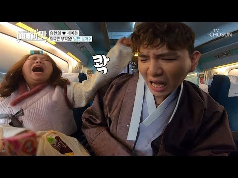 이것이 신혼? 살벌 그 자체...ㅋㅋ “광대 찍을까?” [아내의 맛] 25회 20181127