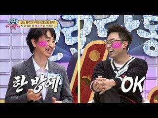 ㄴr의 모든 것이 애교ㄷr 콧소리 뿜뿜~ 모클 애교 퀸은?! [모란봉 클럽] 166회 20181209