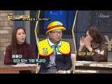 엄마 찾는 아기?! 외출 할 때마다 조병희를 찾는 이윤철! [얼마예요] 64회 20181210