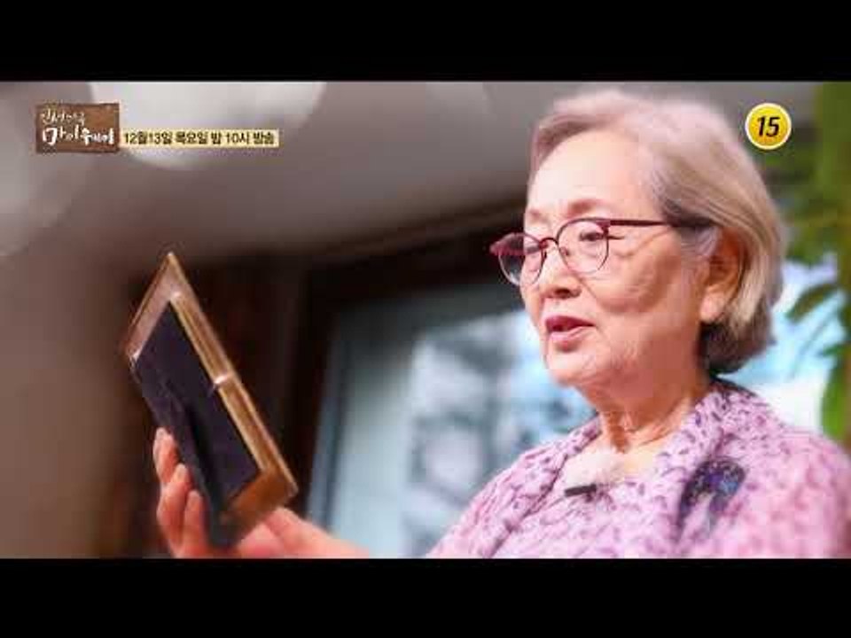 대한민국 최고령 여배우 김영옥의 60여년 연기史_인생다큐 마이웨이 127회 예고