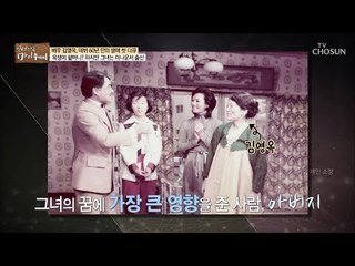 여전히 카메라 앞이 즐거운 배우! 가장 큰 영향을 준 사람 아버지 [마이웨이] 127회 20181213