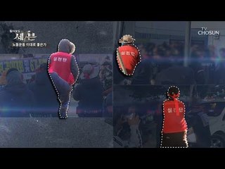 집회만 참석해도 일당을 받는다?! 노동조합 행동대원 ‘실천단’ [탐사보도 세븐 55회] 20190125
