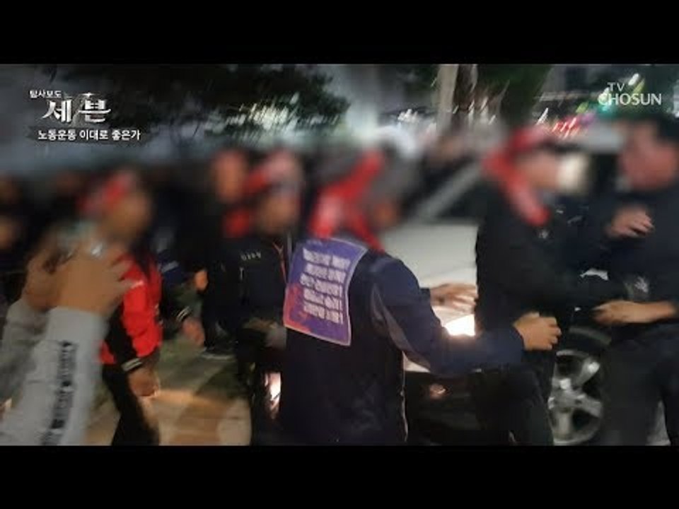 직원과 노동자들에게 위협적인 모습... 노조원이 신분증 검사까지?! [탐사보도 세븐...