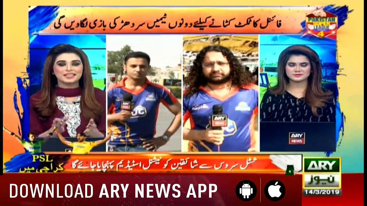 News @ 3 - 14th March 2019