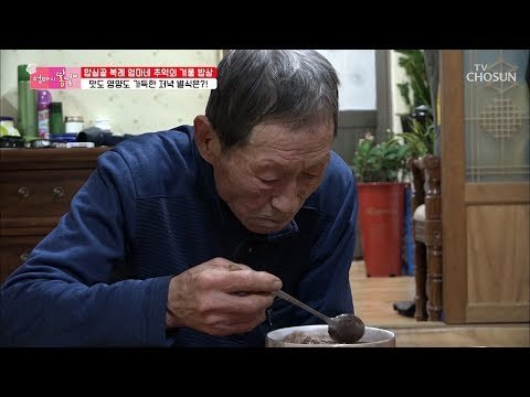 잔말 말고 드셔... 맛도 영양도 한가득! ‘팥죽’ [엄마의 봄날] 174회 20190113