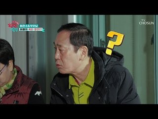 삼겹살 먹다가 폭탄발언?! “그래서 말인데...” [한집 살림] 9회 20181219