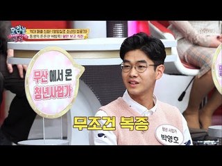 탈북 도중 체포(?) 형 말의 곧 법! 형의 대담한 선택은? [모란봉 클럽] 170회 20190113