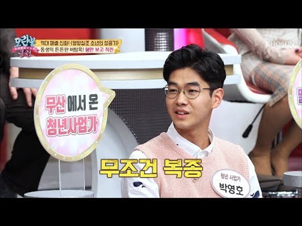 탈북 도중 체포(?) 형 말의 곧 법! 형의 대담한 선택은? [모란봉 클럽] 170회...
