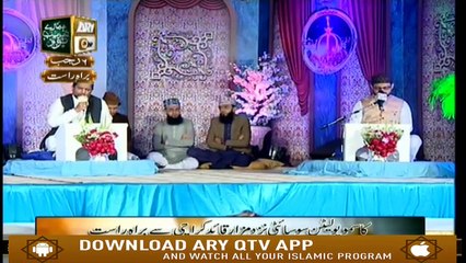 MEHFIL E NAAT O MANQABAT KGN | 13 March 2019 | ARY Qtv