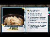 “연말특집! 전국 대표 맛집 완전정복” [만물상 274회] 20181221