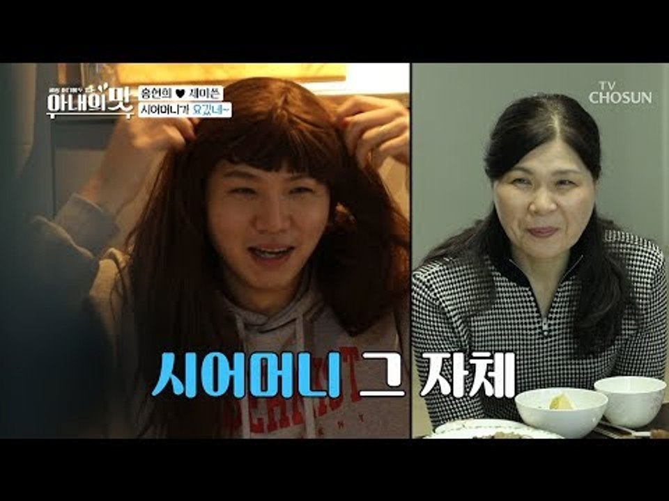 유전자는 위대했다...! 시어머니 완벽 빙의 “아기 가져 올해” [아내의 맛] 28회...