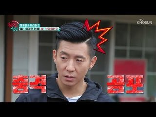 “자꾸 엉깔래(?) 손을 왜 씻어!!” 브라이언 공포의 전원생활ㅠㅠ [한집 살림] 7회 20181205