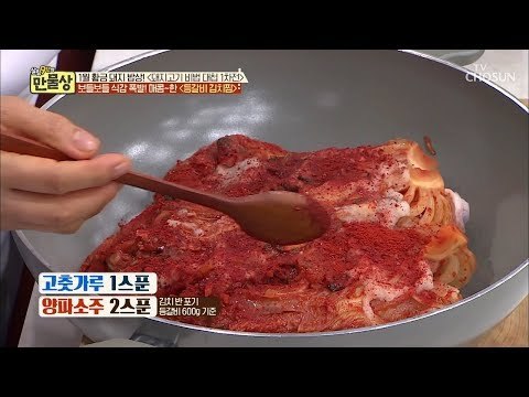 육수 불필요?! 바로 끓이면 끝! ‘이것’만 있으면 OK [만물상 277회] 20190118