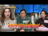 아내가 아프면 양로원에?! 국민 몹쓸 남편 이윤철! [얼마예요] 67회 20181231