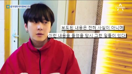 버티던 용준형, 증거 나오자 “동영상 봤다”…그룹 탈퇴