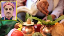 Vaastu Shanti Puja Vidhi: किस तरह की जाती है वास्तु शांति पूजा विधि | Boldsky