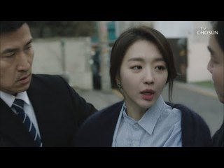 장희진 납치?! 이러시면 저희가 곤란해요 사모님 [바벨 5회] 20190210
