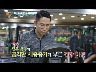 6개월 만에 10kg 감량! 다이어트 끝판왕의 성공 비결 大 공개 [알맹이] 3회 20181230
