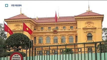 희비 갈린 두 여성…말레이 검찰, 흐엉 석방 불허