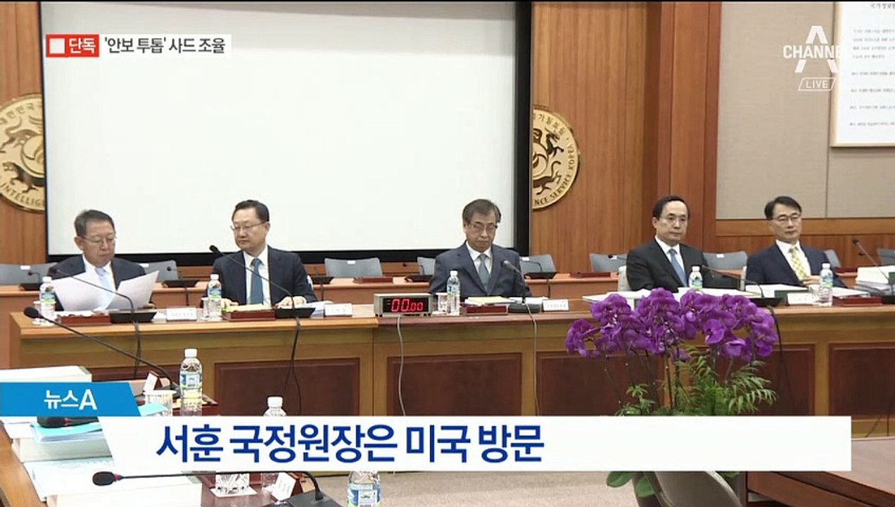 [단독]미·중 찾은 ‘안보 투톱’…사드 배치 조율
