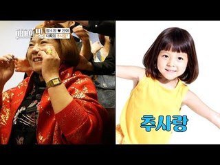 대륙의 추사랑? 스스로도 감당 못 하는 비주얼...ㅋㅋ [아내의 맛] 27회 20181211