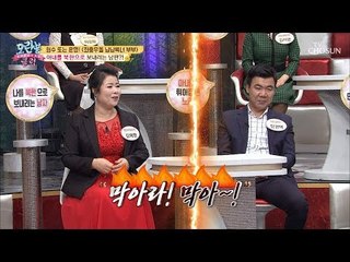 아내를 다시 북한으로 보내려는 남편?! 너무했네... [모란봉 클럽] 169회 20190106