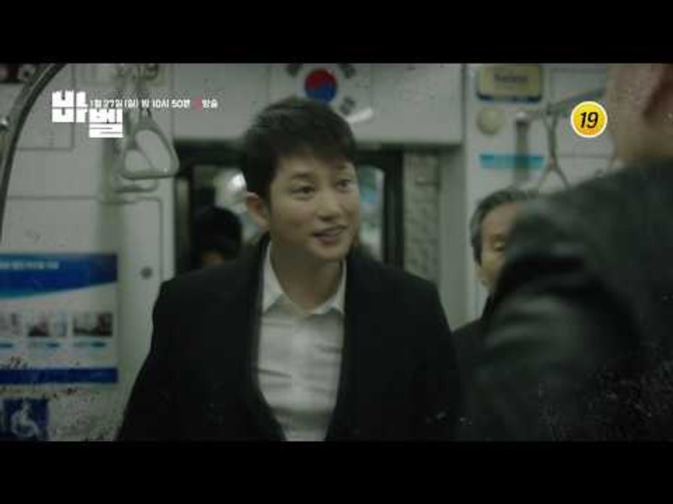 TV조선 특별기획드라마_바벨 1회 예고