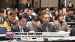 Experts hold forum to discuss ways for peaceful use of DMZ and vitalize tourism