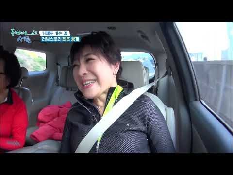 노사연 PICK 이무송? 첫눈에 반해 결혼까지♥ [두 번째 서른] 1회 20180102