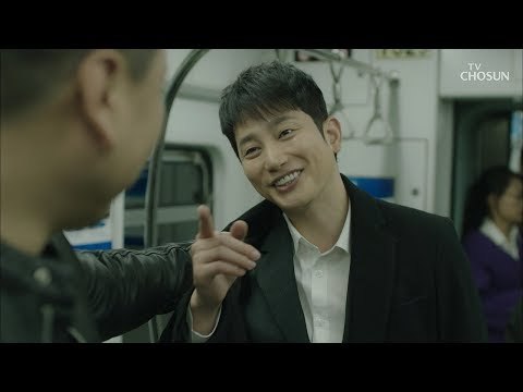 박시후 지하철에서 난동?! 잠 많은 검사님? [바벨 1회] 20190127