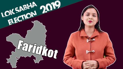 Lok Sabha Election 2019: History of Faridkot, MP Performance card | वनइंडिया हिंदी