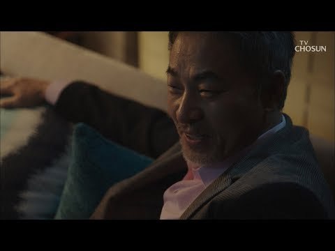 태회장을 잡을 수 있는 증거? 리키의 정체는?! [바벨 1회] 20190127