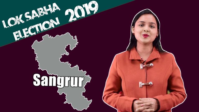 Lok Sabha Election 2019: History of Sangrur, MP Performance card | वनइंडिया हिंदी
