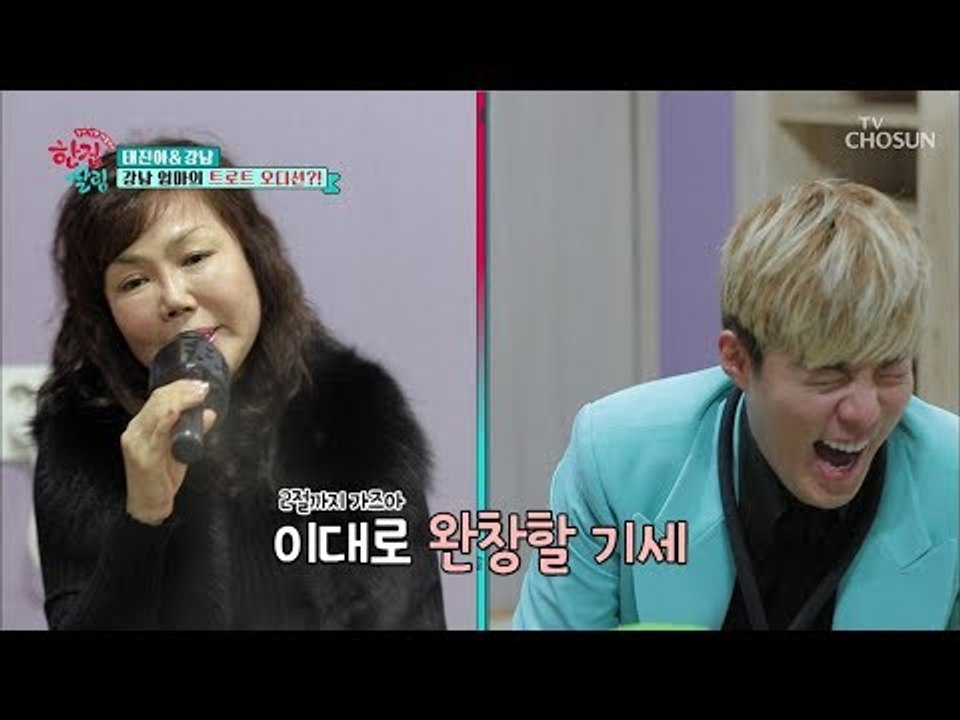 음반 콜? 강남엄마 탄탄대로 트로트 가수 데뷔?! [한집 살림] 9회 20181219