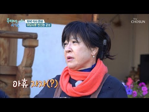 아휴~ 자자(?) 사연 균성에게 잠자리 요청?! 현장 분위기 초토화! [두 번째 서른] 5회 20190130