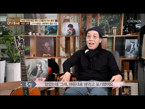 “그래 마음대로 해” 생각과는 달랐던 갑갑한 결혼 생활! [마이웨이] 133회 20190131