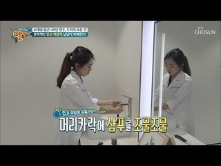 新개념 접근! 45년 두피 연구의 모든 것~ [알맹이] 6회 20190120