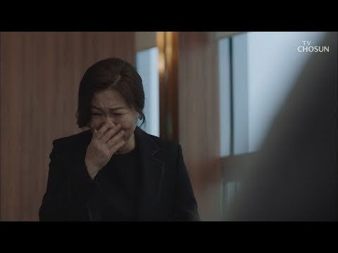 김지훈부터 찾는 태회장! 웃는 김해숙? [바벨 7회] 20190217