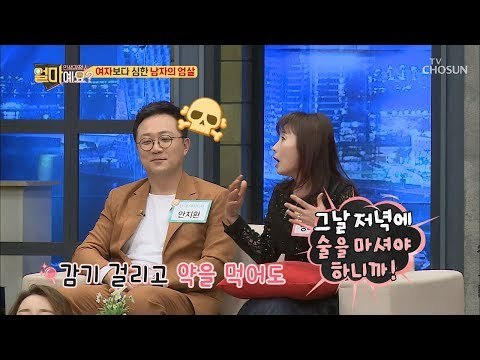 안지환의 종합병원 = 친구의 정형외과(?) ㅋㅋ [얼마예요] 74회 20190218