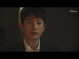 “전 객관적인 증거만 믿습니다” 장희진을 의심하는 박시후! [바벨 2회] 20190202