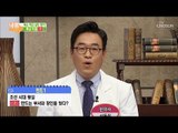 서양에서는 ‘이것’을 살찌지 않는 치즈로 부른다? [내 몸 사용설명서] 235회 20190111