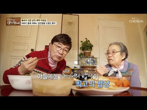 22년 동안 음식 사업한 이정섭! 요리 솜씨의 비결은? [마이웨이] 130회 20190110