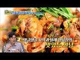 쫄깃하고 탱탱함이 일품! 매콤 달콤한 ‘달래 꼬막 무침’ [만물상 282회] 20190222