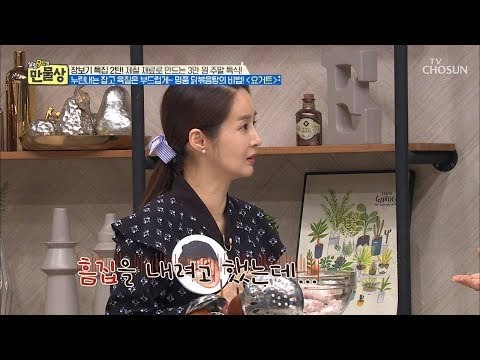 “잡내가 싹 사라져요~” 누린내는 잡고 육질은 부드럽게~ [만물상 278회] 20190125