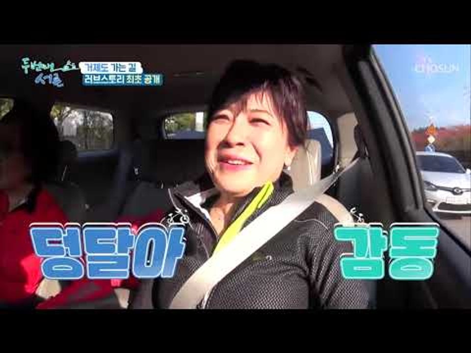 조언 받다가 싹튼 사랑~ 삶을 ‘축복’으로 만들어준 남편! [두 번째 서른] 1회 2...